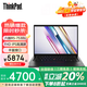 ThinkPad S2/S2 Yoga 銳龍版高性能商務(wù)辦公輕薄本大學(xué)生設(shè)計師手提電腦可選翻轉(zhuǎn)觸控二合一筆記本電腦ibm 標(biāo)配R5-7530U 16G 512G S2非觸摸 高色域 廣視角 豐富接口 