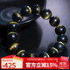石玥珠寶收藏級14mm金貓眼天然黑曜石手串本命年轉運珠水晶手鏈男女士款