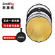 斯莫格（SmallRig）4129 五合一反光板60cm/80cm/110cm攝影便攜折疊小型拍照打光板