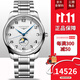 浪琴直郵全新瑞士浪琴名匠系列月相商務(wù)休閑自動(dòng)機械男表 L2.919.4.78.6-銀盤(pán)鋼帶-42mm