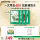 悅詩風(fēng)吟（Innisfree）綠茶面膜*2石榴面膜*1蘆薈面膜*1面膜套裝