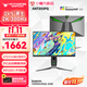 ANTGAMER螞蟻電競 24.5英寸2K300Hz顯示器 氧化物FastIPS 10Bit HDR400 1msGTG DIC技術(shù)護眼低藍光ANT253PQ