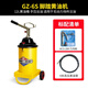 科球黃油機手動(dòng)黃油槍管配件全套高壓油管打黃油工具12L油桶黃油泵 高配4米管+萬(wàn)向槍
