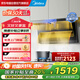美的（Midea）【家電國家補(bǔ)貼20%】抽油煙機(jī)頂側(cè)雙吸家用23立方大吸力7字型煙機(jī)揮手智控自清潔吸油煙機(jī) DP55