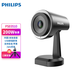 飛利浦PHILIPS PSE0520 高清視頻會議攝像頭 主播直播錄播網(wǎng)課教育網(wǎng)絡(luò)攝像機廣角USB PSE0510 視頻會議攝像頭(200萬像素)