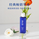 雪肌精經(jīng)典型化妝水360ml 爽膚水保濕提亮緊致毛孔 補水保濕 送人禮物