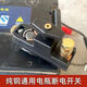 汽車(chē)電瓶斷電開(kāi)關(guān)純銅電瓶斷電閘卡子電源保護器車(chē)用防漏電防虧電 電瓶斷電開(kāi)關(guān)純銅通用-1個(gè)黑色