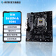 影馳 B650M-A 支持7500F/7700/7800X3D/9600X AM5主板 影馳B650M-A