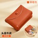 banyanu頭層牛皮荔枝紋小錢(qián)包女時(shí)尚小巧便攜零錢(qián)包帶拉鏈真皮收納包女 鮮橙色（里外頭層牛皮）