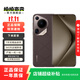 華為 HUAWEI P70 Ultra 華為 Pura70 Ultra 二手手機 摩卡棕 16G+1T