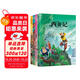 小笨熊 四大名著 西游記+三國演義+水滸傳+紅樓夢（共4冊）小學生必讀 課外新課標同步閱讀 彩圖注音版兒童文學勵志精選一年級二年級三四年級名著故事 6-9歲(中國環(huán)境標志產(chǎn)品 綠色印刷)