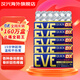 HK【香港直郵】EVE日本止疼片 日本白兔制藥eve頭痛痛經(jīng)生理痛止疼片 可選 金色 藍色 粉色 EVE金色40粒*5盒(加強速效型)