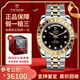 【二手99新】帝舵（TUDOR）經(jīng)典系列男表精鋼間金全自動機(jī)械二手奢侈品夜光男士腕表 【41MM】鑲鉆黑盤間金 M23013-0020