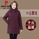 皮爾卡丹羽絨服女?huà)寢屟b中長(cháng)款連帽白鵝絨中老年冬季保暖加厚外套 葡紫色 4XL建議140-155