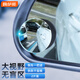 梅薩斯（MIXSAS）車載小圓鏡 后視鏡倒車輔助小圓鏡 360角度按壓可調(diào)玻璃防水防曬 新升級(jí)-二代高清后視小圓鏡