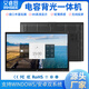 艾睿顯21.5/32/43/55/65英寸電容背光一體機多功能一體機電容觸摸屏工控一體機工業(yè)顯示器查詢機展示廳宣 21.5英寸 電腦一體機：I5/4G/128G