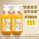 淘米匠博倩姜汁防脫育發(fā)洗發(fā)露生姜洗發(fā)水控油蓬松去屑止癢洗頭膏 姜汁防脫育發(fā)洗發(fā)露500ml*2瓶旅行3袋