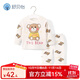 舒貝怡嬰兒衣服春秋季內(nèi)衣套裝男女寶寶睡衣兩件兒童內(nèi)衣套裝 可愛小熊白色 80 cm(12-18個月兩用檔)