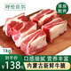 鮮羊官 內(nèi)蒙古呼倫貝爾黃膘 草飼牛腩 牛腩塊2斤 生牛肉 牛腩 1kg