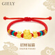 Giely黃金招財貓手鏈女生足金福袋轉運珠編繩手鐲手串情人節禮物送女友 福袋招財貓手鏈-金約1.1g