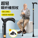 UNQaid拐杖老人超輕便碳纖維伸縮調(diào)節(jié)手杖醫(yī)用四腳防滑老年人拐棍XW911L 超輕款丨碳纖維+0.19KG+四腳+單腳