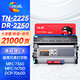 繪威 兄弟7360打印機(jī)硒鼓套裝 適用mfc-7470d fax2890粉盒 dcp7057 hl2240 7060 7860dn墨盒tn2215XL+dr2250