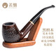 若煙實(shí)木煙斗全套男士老式煙袋鍋黑檀木煙絲旱煙桿父親情人節(jié)七夕禮物