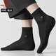 皮爾卡丹春夏季薄款桑蠶絲商務(wù)男襪透氣網(wǎng)眼中筒襪莫代爾吸汗防臭襪子男 禮盒-黑色 共 4雙 均碼 【38-43碼】可穿