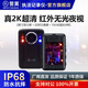 法翼V3執(zhí)法記錄儀高清紅外夜視 紅藍爆閃1296P 3200萬像素10小時待機 64G