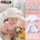 JCZS德國品牌嬰兒干發(fā)帽女童小月齡寶寶A類(lèi)吸水速干包頭巾兒童洗頭澡 A類(lèi)母嬰級品質(zhì)【寶寶款】-白色心心(適合0