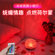 萬火水波紋氛圍燈情趣臥室床頭小夜燈夫妻情調(diào)房間led氛圍燈浪漫酒吧 【觸摸+遙控】16種RGB光+插電款 水波紋氛圍燈