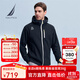 諾帝卡（NAUTICA）【商場(chǎng)同款】男裝春夏新款潮流舒適連帽夾克外套男KS4103 藏青4NV L