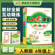 七彩課堂人教版小學(xué)語文數(shù)學(xué)英語教材同步解析學(xué)霸預(yù)習(xí)復(fù)習(xí)筆記隨堂輔導(dǎo)書 一二三四五六年級上下冊部編 六年級上冊 語文部編人教版