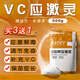 A30KYvc應激靈水產(chǎn)養殖維c魚(yú)用魚(yú)蝦維生素c片水產(chǎn)電解多維抗應激解毒vc 【雙效VC應激+解毒】2.5kg/桶