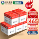亞太森博 拷貝可樂(lè ) 紅可樂(lè ) a4打印紙 A4紙 A4復印紙木漿紙 草稿紙白紙繪畫(huà)辦公家用打印廠(chǎng)家品牌批發(fā)包郵 【日常辦公】紅可樂(lè )A4-80g12500張/共5箱