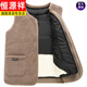 恒源祥羊毛馬甲女士皮毛一體男坎肩秋冬季中老年加厚保暖真皮棉背心百搭 卡其米(里襯款)羊毛可拆卸 2XL