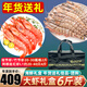 首鮮道斑節(jié)蝦特大海鮮竹節(jié)蝦鮮活急凍九節(jié)蝦生鮮蝦類基尾蝦 紅蝦+竹節(jié)蝦 貴族雙蝦 6斤(凈重)