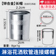 TMJD MISS衛(wèi)生間洗澡花灑軟管接頭螺帽淋浴噴頭進(jìn)水管連接口4分出水管配件 一個裝（送一個4分膠圈）