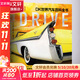 Drive DK世界汽車(chē)百科全書(shū) 汽車(chē)世界340個(gè)主題 826幅圖片全彩精裝 燙銀工藝 綠色印刷 多角度呈現包羅萬(wàn)象的汽車(chē)知識