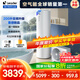 海爾（Haier）智家出品Leader 空氣能熱水器家用200升熱泵包安裝變頻一級能效節能電輔熱R32冷媒 LKF200-PF7U1