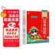 8分鐘初中英語?？级陶Z與句型2冊 七八九年級中考總復習英語詞典詞匯句型?？级陶Z辨析必背高頻單詞語法固定搭配專練手冊
