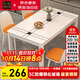 凡社餐桌家用餐桌小戶(hù)型 飯桌子餐桌家用4-6人鋼化玻璃餐桌家庭餐桌椅