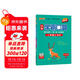 25秋季 小學(xué)學(xué)霸口算 二年級 上冊 人教版 新教材 pass綠卡圖書(shū) 小學(xué)2年級 口算題卡 同步練習冊口算天天練【25年秋季適用】