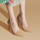 卡帝樂鱷魚 CARTELO 高跟鞋女細(xì)跟裸色尖頭單鞋 KCC-888-1 裸色(7cm) 37 