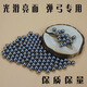 許棋杏鋼珠8毫米10公斤鋼球滾珠彈弓鋼珠8mm7m8.5m彈珠剛珠 8.0mm亮面鋼珠1公斤