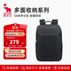 愛(ài)華仕移動(dòng)辦公系列雙肩包電腦包14英寸商務(wù)男背包女書(shū)包旅行通勤黑色