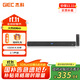 杰科（GIEC）T100 plus回音壁 音箱 電視音響 家庭影院  投影儀音響 條形音箱 長條音響 電視音響客廳3d環(huán)繞