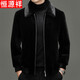 恒源祥貂絨皮草夾克男士冬季皮毛一體男加厚保暖大衣潮流休閑外套