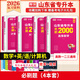 2026新版庫課山東專(zhuān)升本考試教材模擬試卷歷年真題必刷2000題英語(yǔ)語(yǔ)文計算機基礎高數123統招全套 高數2+英語(yǔ)+語(yǔ)文+計算機：必刷題