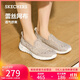 斯凱奇（Skechers）單鞋女鞋秋季蕾絲網(wǎng)面涼鞋軟底健步鞋平底百搭休閑鞋896020